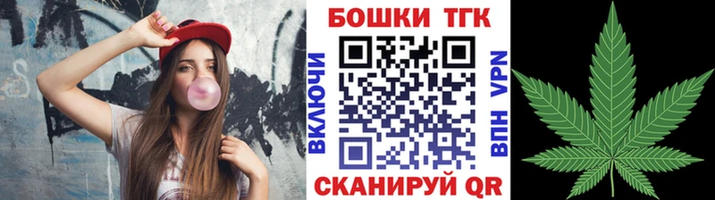 Купить ГАШИШ  АМФ  КОКАИН  СК  Мефедрон  Каннабис  Иваново