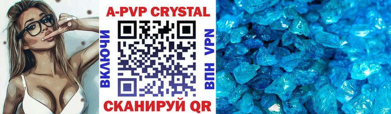 Купить закладки  Иваново  APVP VHQ 