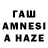 Каннабис MAZAR Aliyeva Leyla