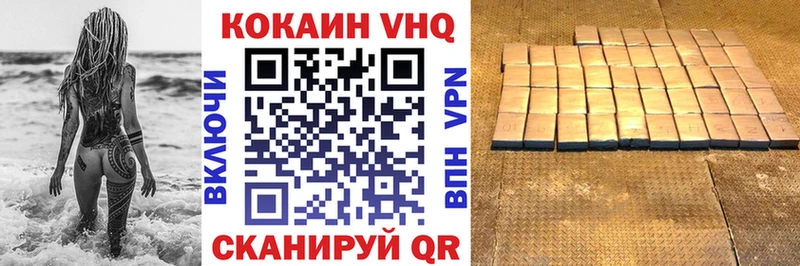 Cocaine Колумбийский  Купить  Иваново 