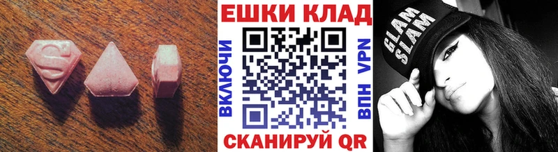 ЭКСТАЗИ диски  Купить где  Иваново 
