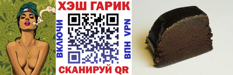 ГАШИШ индика сатива  Купить  Иваново 