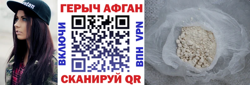 Купить  Иваново  Героин гречка 