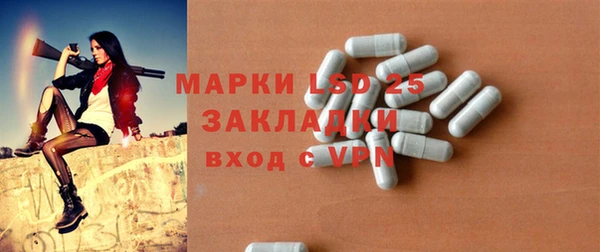 экстази Зеленокумск
