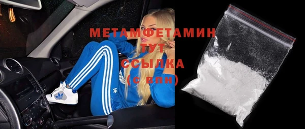 кокаин VHQ Инсар