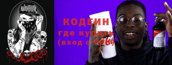 экстази Зеленокумск