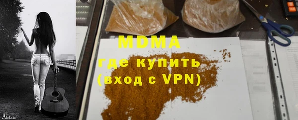 кокаин VHQ Инсар