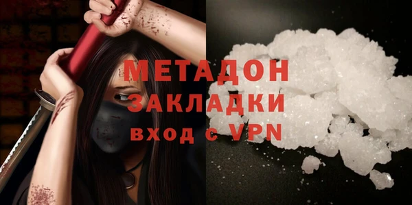 кокаин VHQ Инсар
