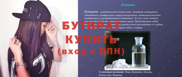 каннабис Зеленодольск