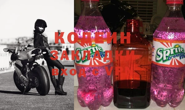 прущие крисы Иннополис