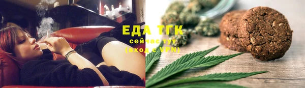каннабис Зеленодольск