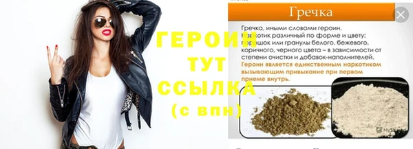 мяу мяу мука Зерноград