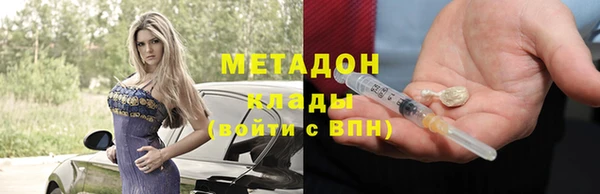 мяу мяу мука Зерноград