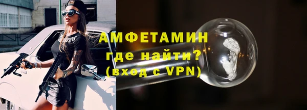 экстази Зеленокумск