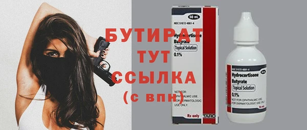 экстази Зеленокумск