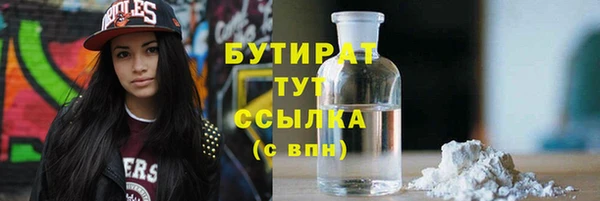 кокаин VHQ Инсар