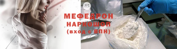 кокаин VHQ Инсар