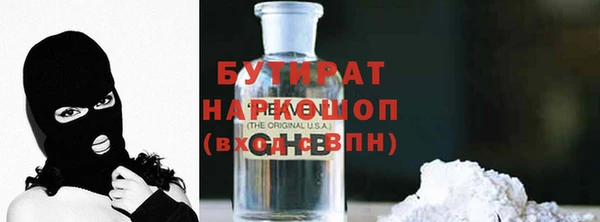 каннабис Зеленодольск