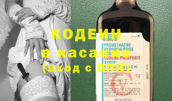экстази Зеленокумск