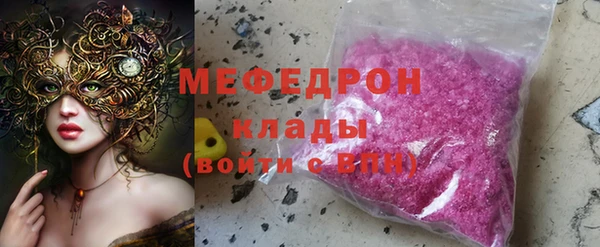 экстази Зеленокумск