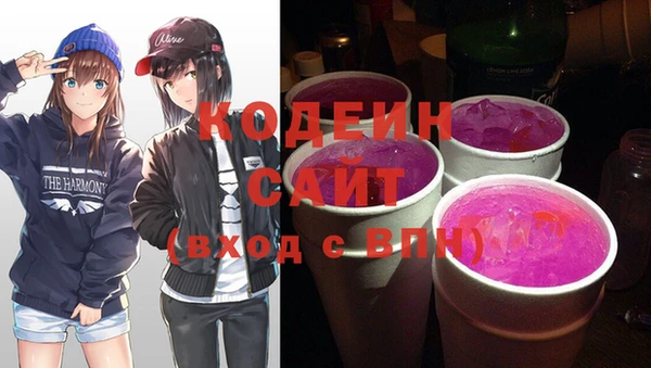 мяу мяу мука Зерноград
