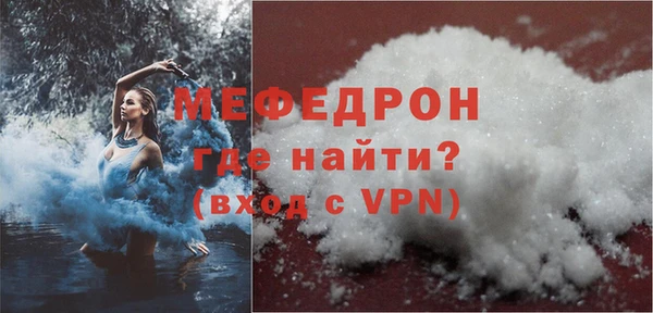 экстази Зеленокумск