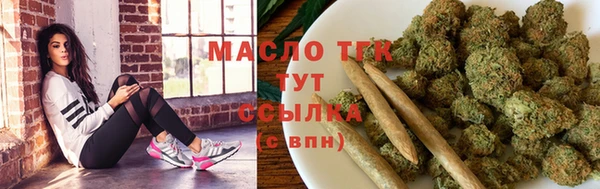 экстази Зеленокумск