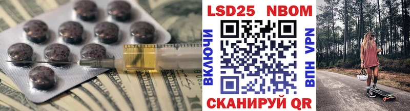 Купить где  Иваново  Лсд 25 экстази кислота 