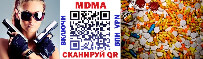 Купить где  Иваново  MDMA молли 