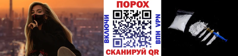 Метамфетамин мет  Купить где  Иваново 