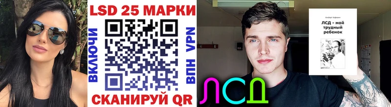 Марки NBOMe 1,8мг  Купить  Иваново 