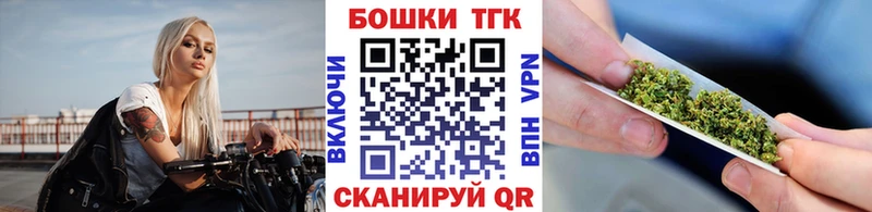 Купить закладки  Иваново  Канабис сатива 